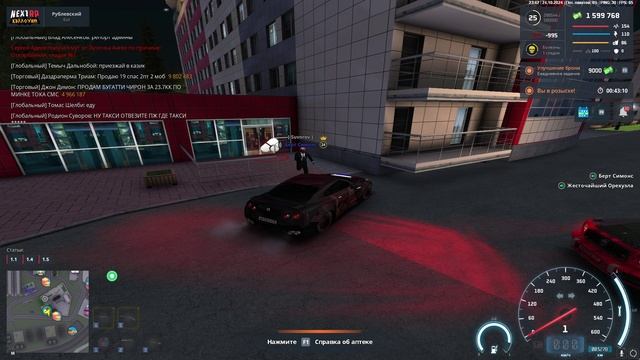 NEXTRP 2024-10-25 01-42-19