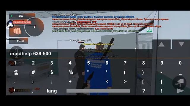 Салам Джиги Бугын |БЛЕК РАША | ОИНАИТЫН БОЛАМЫС | РОСТОВ |