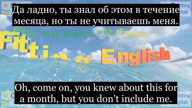 Lesson237 Study English Through Film FOOLS RUSH IN On 2chnl RU Fitting English