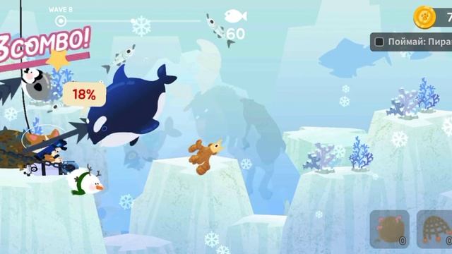 играю в кота который ловит рыбу 👍👍👍👍