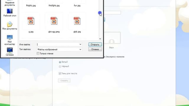 темы для брандбраузера опера