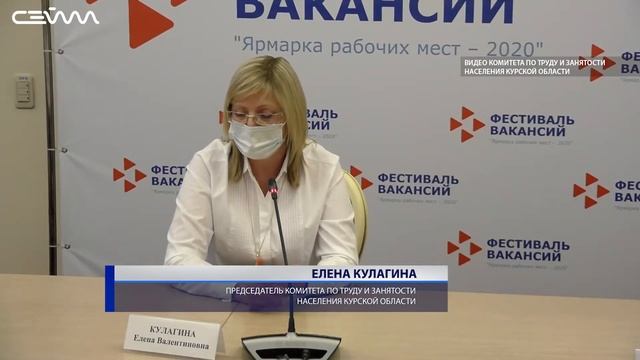 В Курской области в 4 раза выросло количество безработных