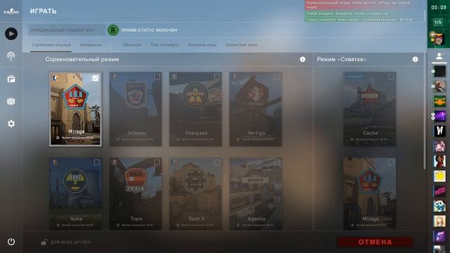 Играем в CS:GO