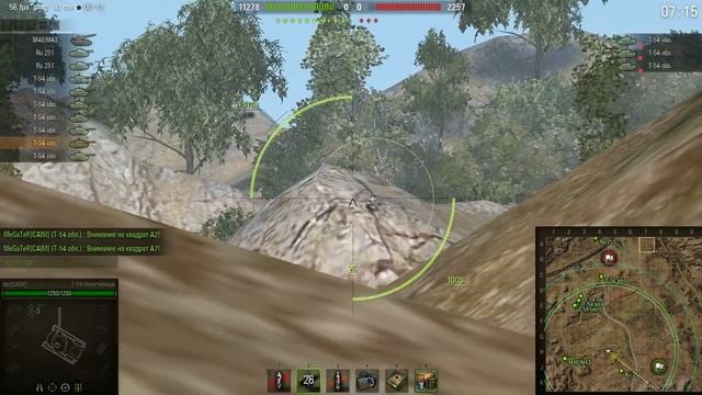 4-я компания «Прыжок льва»: Бой за провинцию [CAIM]  Vs. [63RUS]