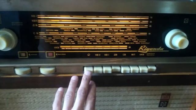 Rigonda-mono радиола