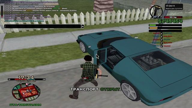 GTA_SA_MP 2024-10-24 17-34-27