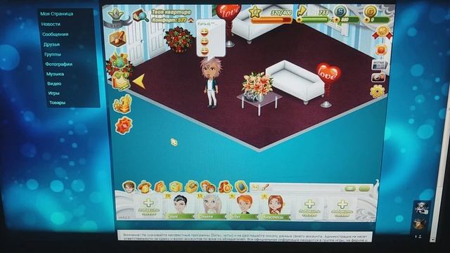 ЛУКИ ДЛЯ МАЛЬЧИКА //ГЕНЕРАТОР ЧИСЕЛ ///МНЕ НЕ ПОНРАВИЛОСЬ//////