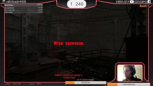 S.T.A.L.K.E.R  Зов Припяти . Дорога в ЗАБРОШЕННЫЙ ГОРОД