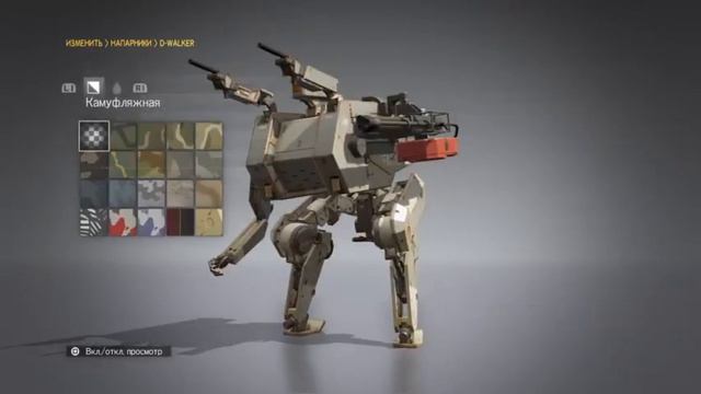MGSV  Знакомая на мед базе и пробую Ди волкер