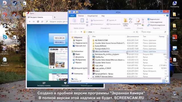 самый клевый сервак в Counter  Stice V 34