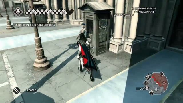 Assassin's Creed II