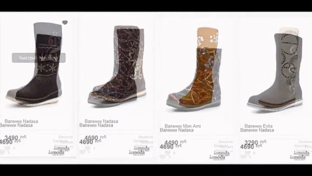 Музей русские валенки