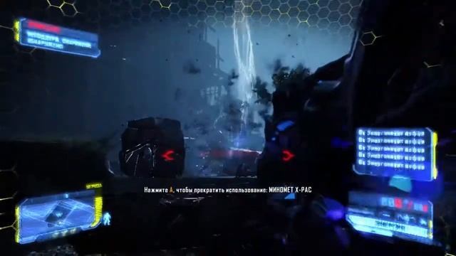 Crysis 3 Прохождение. Как убить первого Босса.Как та так.