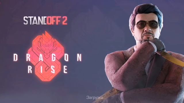 позиции и подсадки в стэндофф2 на Картах Сэндстоун и Провинция