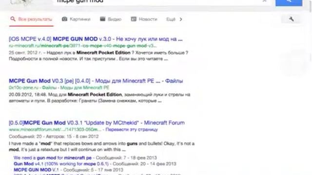Мод и скин на Minecraft Pocket Edition