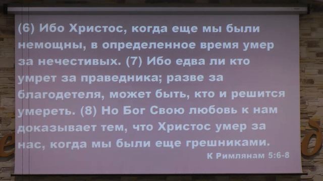 Мариуполь Церковь Вифания 2013.11.03 утро Вечеря
