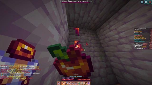 Minecraft  1 17 1   Сетевая игра сторонний сервер 2023 04 02 19 50 15