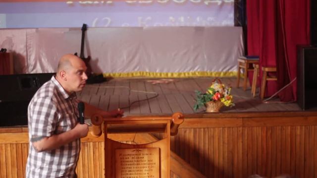 Законы божьей семьи - Совесть 25 07 19  Юрий Нефёдов Победа Бердичев