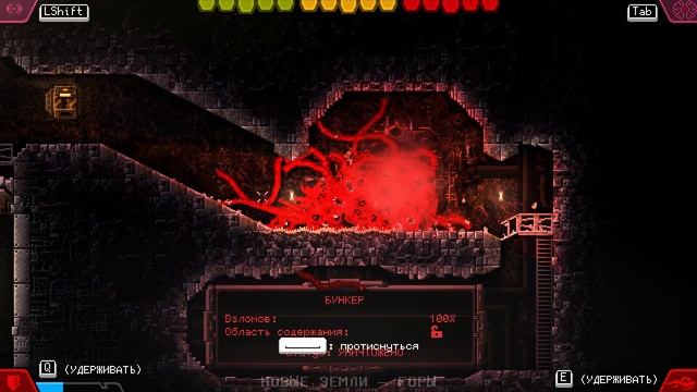 Carrion [2020] — Часть 9: Я владею тобой [4k 60ᶠᵖˢ RTX ] [rus]