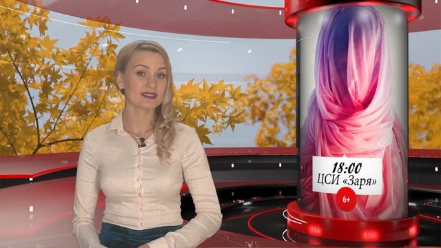 ИДЕМ РАЗВЛЕКАТЬСЯ: 26,27,28 октября