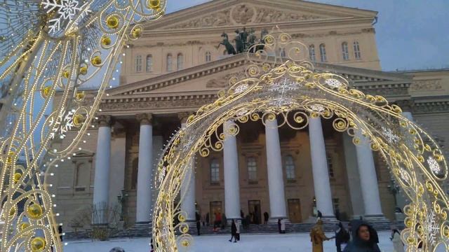 Большой театр