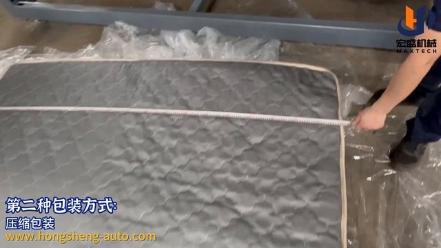 линия автоматического компрессионного складывания и упаковки матрасов в рулоны - Maxtech