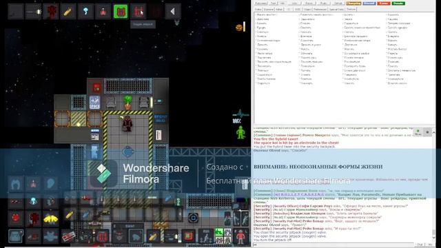 Обычная смена офицера  сб на станции номер 13. #5/7