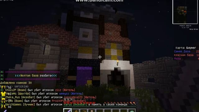 Vime World Прикол