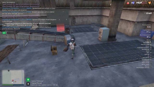 GTA 5 мой дом ( радмир) вступил в банду мс 12 ( тестовый ролик ) без монтажа