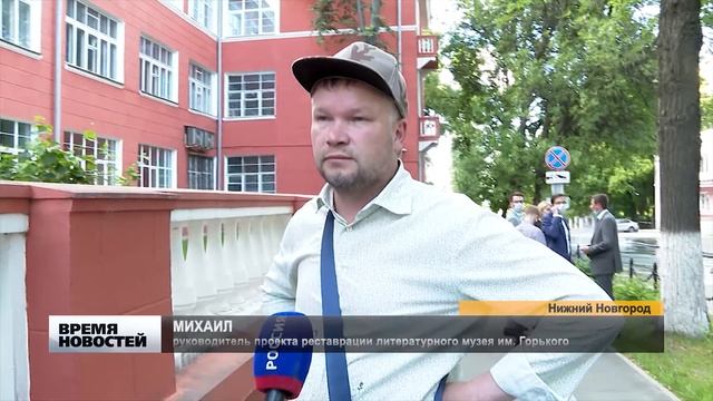 ЛИТЕРАТУРНЫЙ МУЗЕЙ СПАСУТ