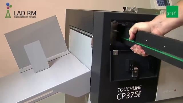 Биговально-перфорационная машина TOUCHLINE CP375 DUO.