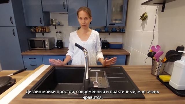 [RU] ALVEUS INTERMEZZO 70 V ОТРЕМОНТИРОВАННОЙ КУХНЕ 