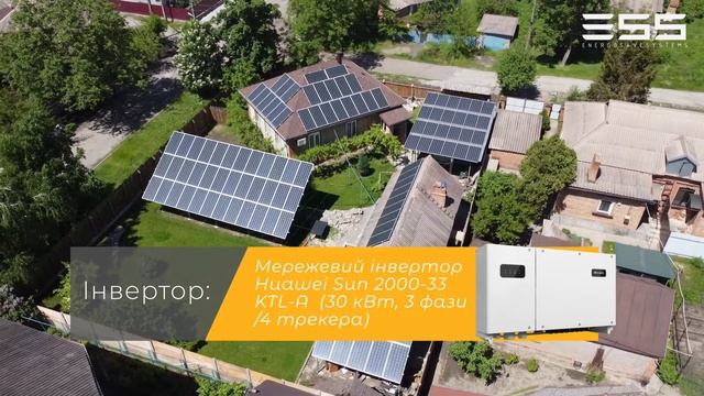Сонячна електростанція 30 кВт під Зелений тариф Кривий Ріг | ESS