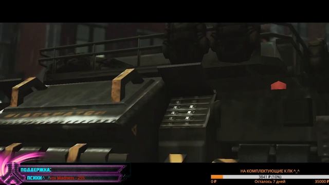 ночной стрим по PROTOTYPE 2