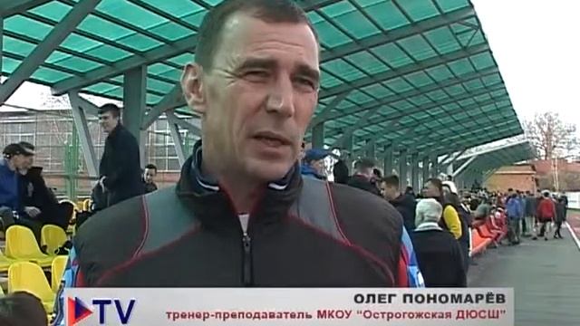 Лёгкая атлетика