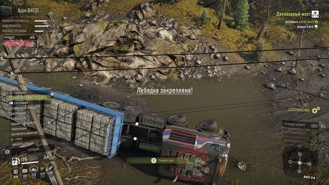 SnowRunner. Хард режим. Дон. доставка к Ж/Д мосту.