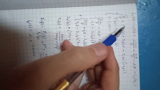 РЭТ 203 Жарқынбек Шалқар 1-үй жұм операторлық әдіс