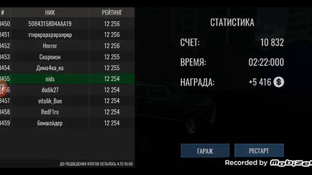 опер#ркд суета