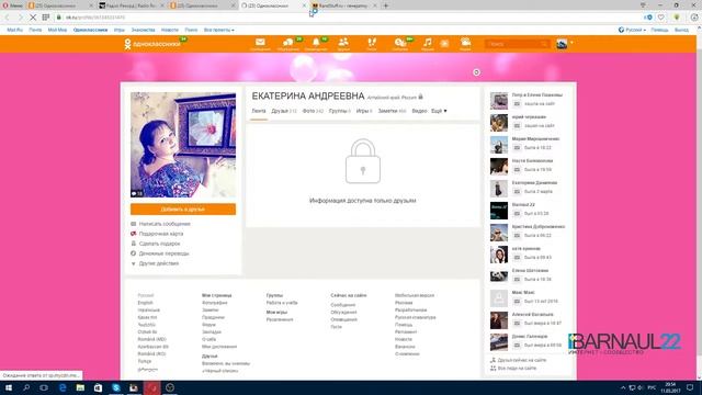 Розыгрыш 3х Сертификатов УЖИНА НА ДВОИХ от Ресторана 