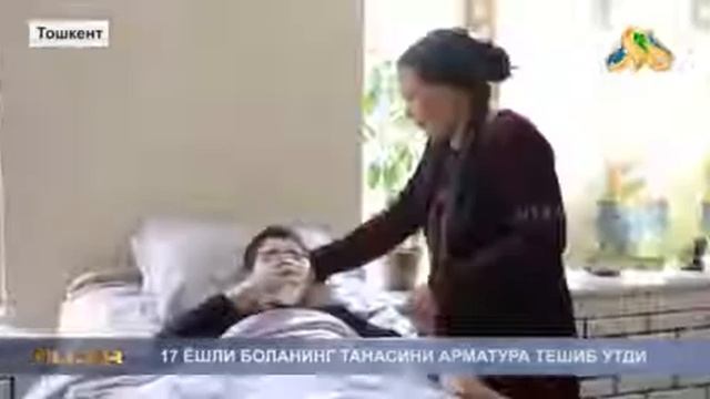 915a2327b3abae9ba5025f39a8f0e1b0