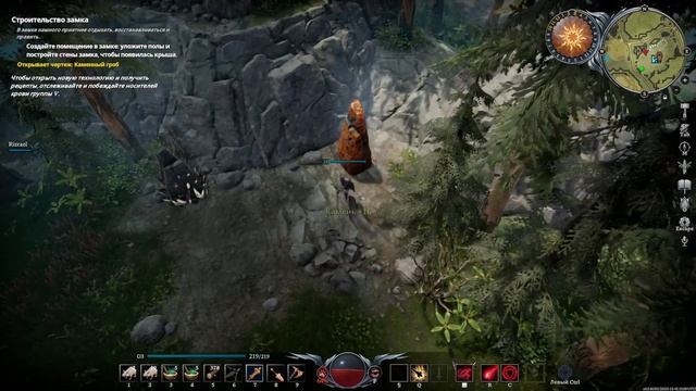 Вампирский стройбат ◉ V Rising #4