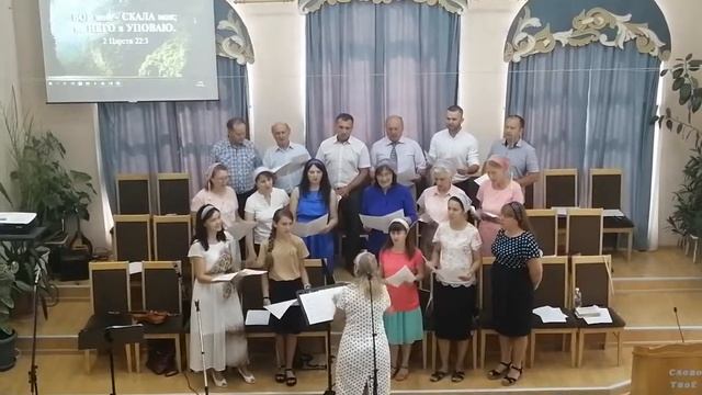 В моём сердце покой. Хор. Геленджик