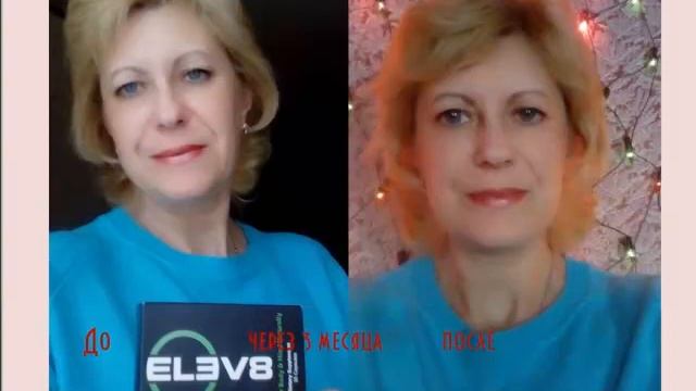 *** Друзья,Меня[ ПРОСТО РАСПИРАЕТ],Как Хочется Поделится!!! [ПРОДУКТЫ B-EPIC???]