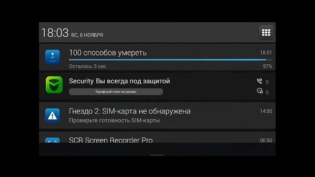 Паркур от человека с верёвкой.