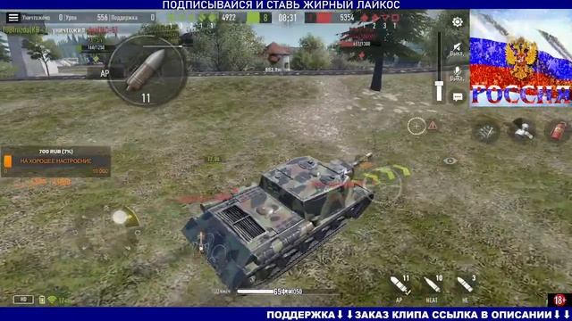 🔴#TANK COMPANY🔴СТРИМ🔴ПРОКАЧКА ПТ КИТАЯ PTZ-89 #1🔴🔞🚷🚭♨️