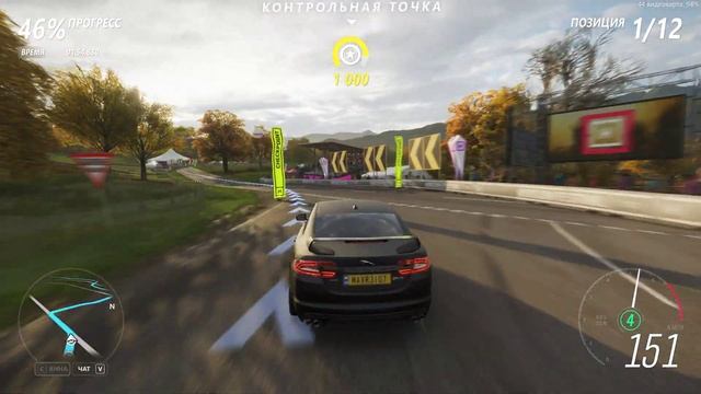 2015 JAGUAR XFR S Forza Horizon 4 Спринт в Лейкхерстском Лесу