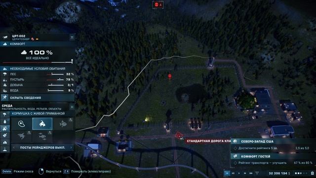 Jurassic World Evolution 2 (Испытания) - Прохождение #48 - Долгожданные кормушки