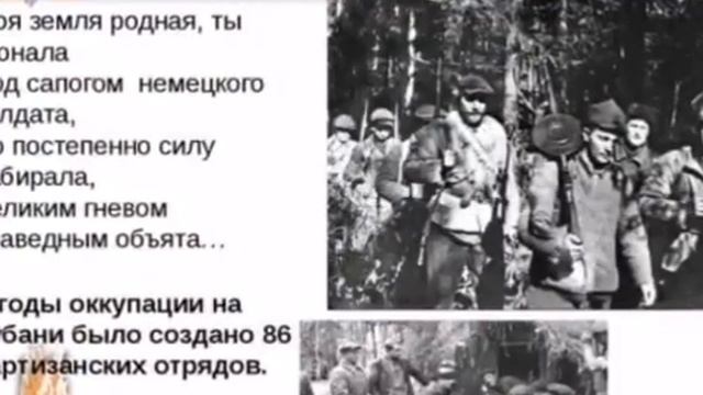 Они отстояли Кубань Новоалексеевская сельская библиотека