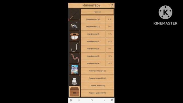 Реальная рыбалка. 100 малых новогодних сундуков 🎁