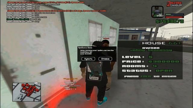 Ловля авто на Аризоне РП №1